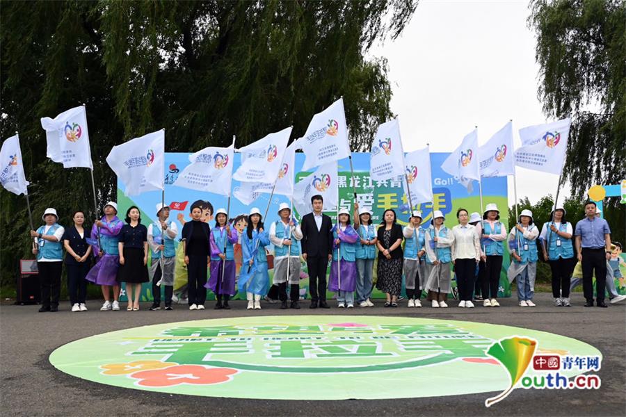 2024年暑期黑龙江共青团“希望与爱手拉手”主题公益研学开营(图3) 2024年暑期黑龙江共青团“希望与爱手拉手”主题公益研学开营(图3)