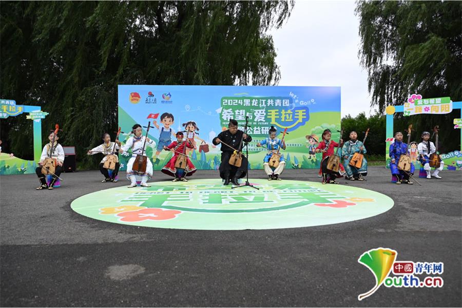 2024年暑期黑龙江共青团“希望与爱手拉手”主题公益研学开营(图4) 2024年暑期黑龙江共青团“希望与爱手拉手”主题公益研学开营(图4)