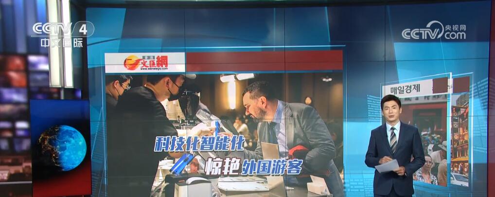 走进中国、感受中国 China Travel超赞体验让外国人“爱上”(图3)