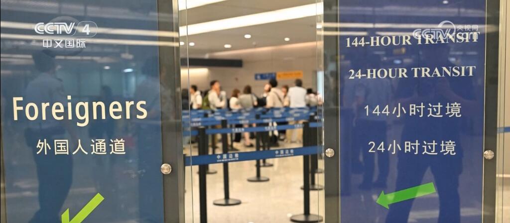 走进中国、感受中国 China Travel超赞体验让外国人“爱上”(图2)