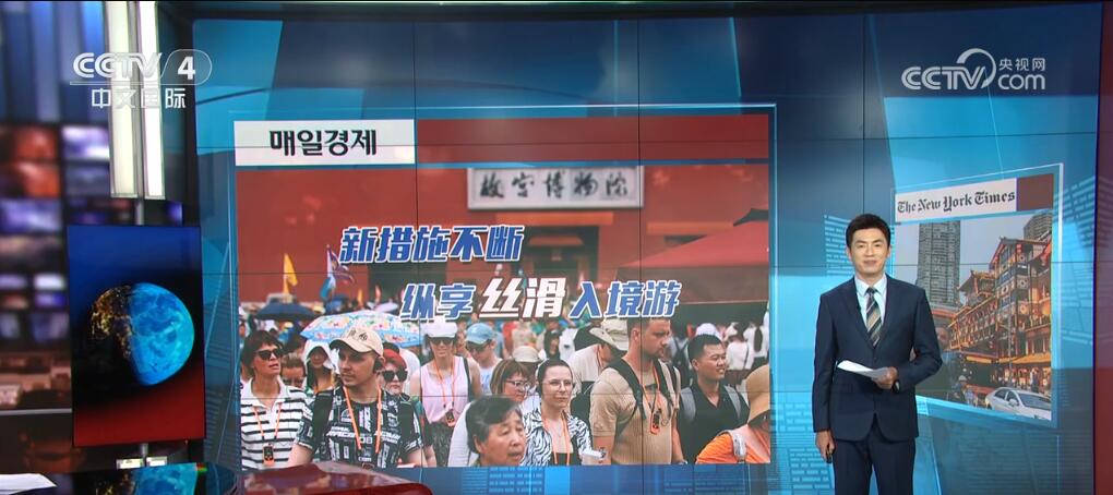 走进中国、感受中国 China Travel超赞体验让外国人“爱上”(图4)