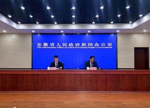 第十四届安徽国际文化旅游节即将拉开大幕徽风皖韵等你来体验！(图1)