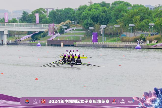 “粉色”IP回归金汇港2024年中国国际女子赛艇精英赛在奉贤开赛(图2) “粉色”IP回归金汇港2024年中国国际女子赛艇精英赛在奉贤开赛(图2)