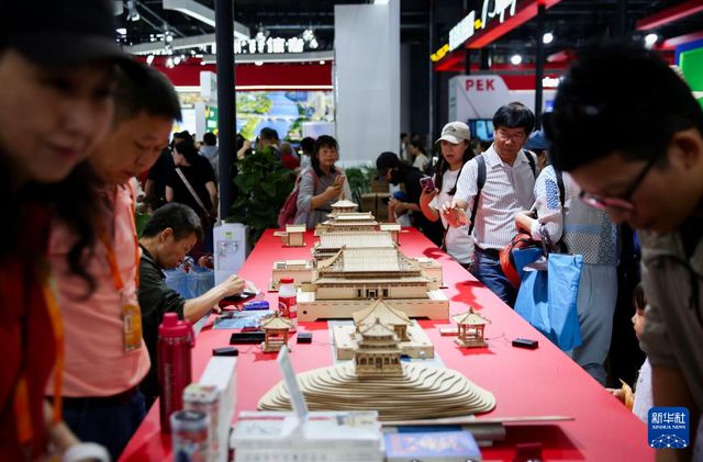2024年中国国际服务贸易交易会闭幕(图1)