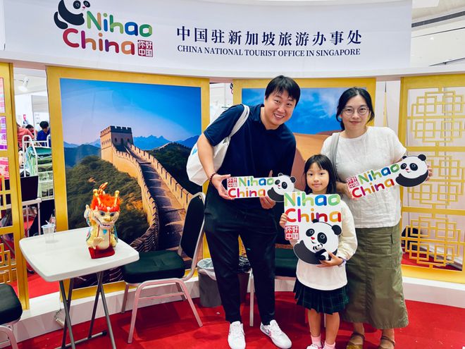 2024中国旅游展”在新加坡成功举办(图5) 2024中国旅游展”在新加坡成功举办(图5)
