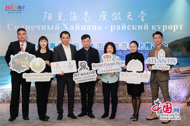 海南2024年春季俄语系国家旅游促销序幕开启(图6)