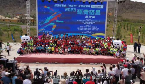 青河县2024年七大文体活动燃爆国庆 赛事奖金均超历年(图1)
