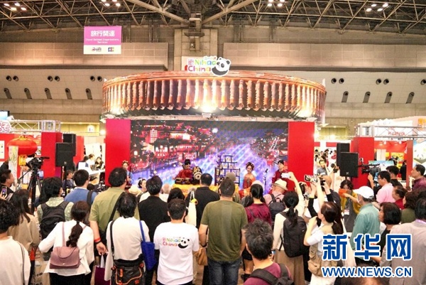 中国主题展馆亮相2024日本国际旅游博览会(图1) 中国主题展馆亮相2024日本国际旅游博览会(图1)