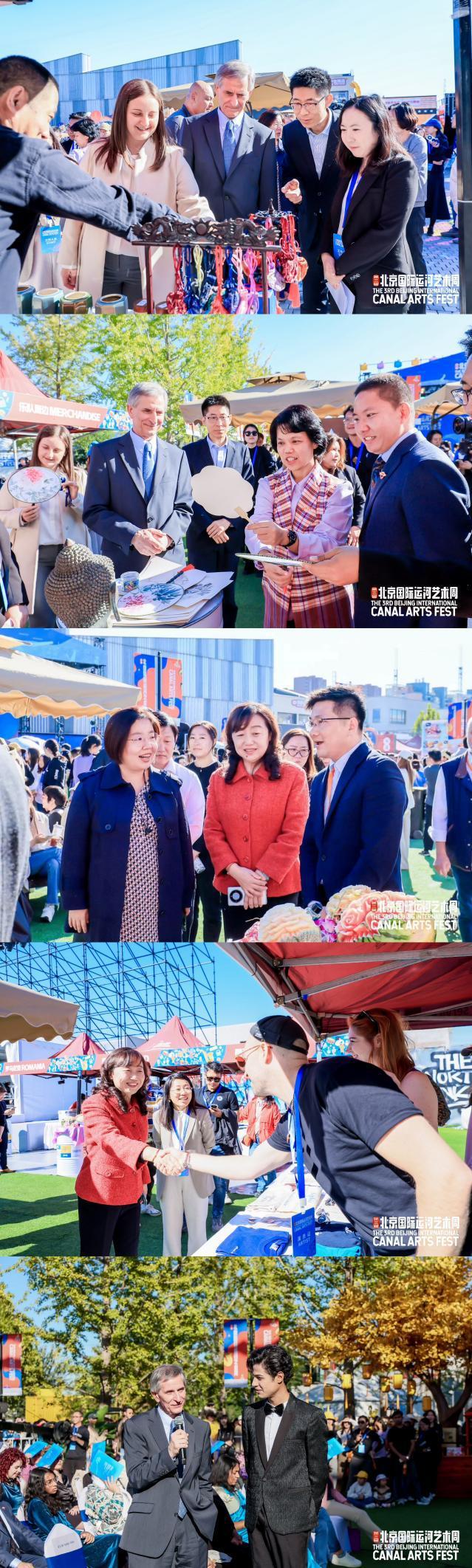北京国际运河艺术周开幕 世界艺术与多元文化荟萃 打造黄金周京城文旅新亮点！(图3)
