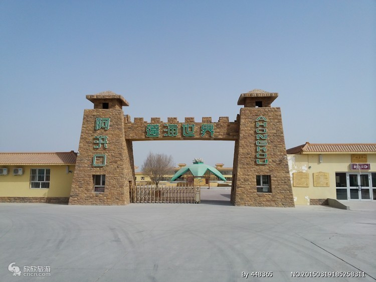 2024年新疆南疆旅游必去景点_攻略_路线规划(图7) 2024年新疆南疆旅游必去景点_攻略_路线规划(图7)