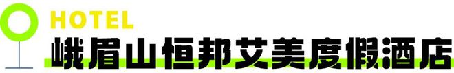 2024春日指南（上）｜3大主题27个春游目的地推荐(图44)