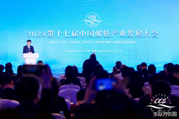 预计2024年旅客量超220万人次中国邮轮市场将迎第二个黄金发展十年(图1) 预计2024年旅客量超220万人次中国邮轮市场将迎第二个黄金发展十年(图1)