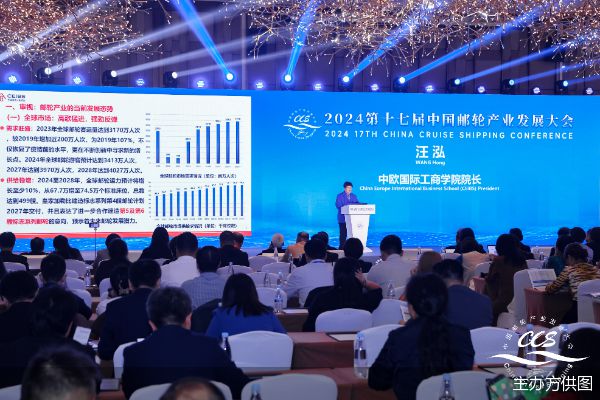 预计2024年旅客量超220万人次中国邮轮市场将迎第二个黄金发展十年(图2) 预计2024年旅客量超220万人次中国邮轮市场将迎第二个黄金发展十年(图2)