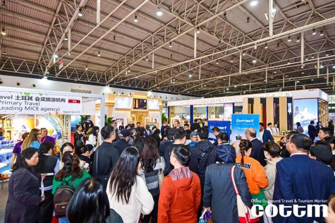 2024第十七届中国出境旅游交易会在京开幕(图1)
