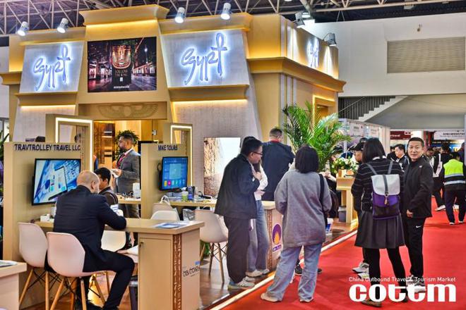 2024第十七届中国出境旅游交易会在京开幕(图7)
