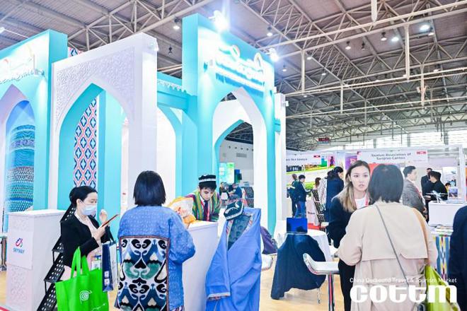 2024第十七届中国出境旅游交易会在京开幕(图8)