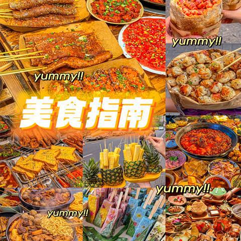 2024年四川旅游必去景点推荐—详细实用必看!附图文攻略(图8) 2024年四川旅游必去景点推荐—详细实用必看!附图文攻略(图8)
