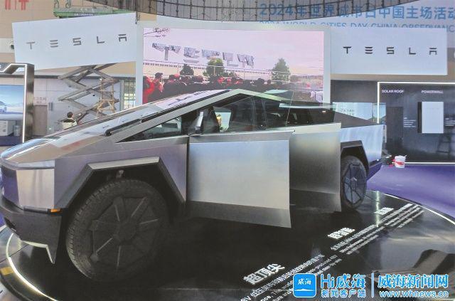 特斯拉赛博越野旅行车抵威受关注!2024年世界城市日中国主场活动开幕在即(图1) 特斯拉赛博越野旅行车抵威受关注!2024年世界城市日中国主场活动开幕在即(图1)