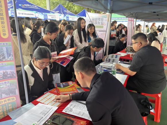 桂林旅游学院2024年秋季专场招聘会成功举办(图4) 桂林旅游学院2024年秋季专场招聘会成功举办(图4)