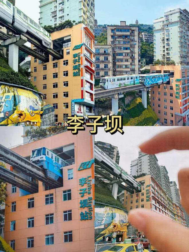 2024年超全重庆旅游攻略:游玩路线+网红景点+美食+防坑指南(图11) 2024年超全重庆旅游攻略:游玩路线+网红景点+美食+防坑指南(图11)