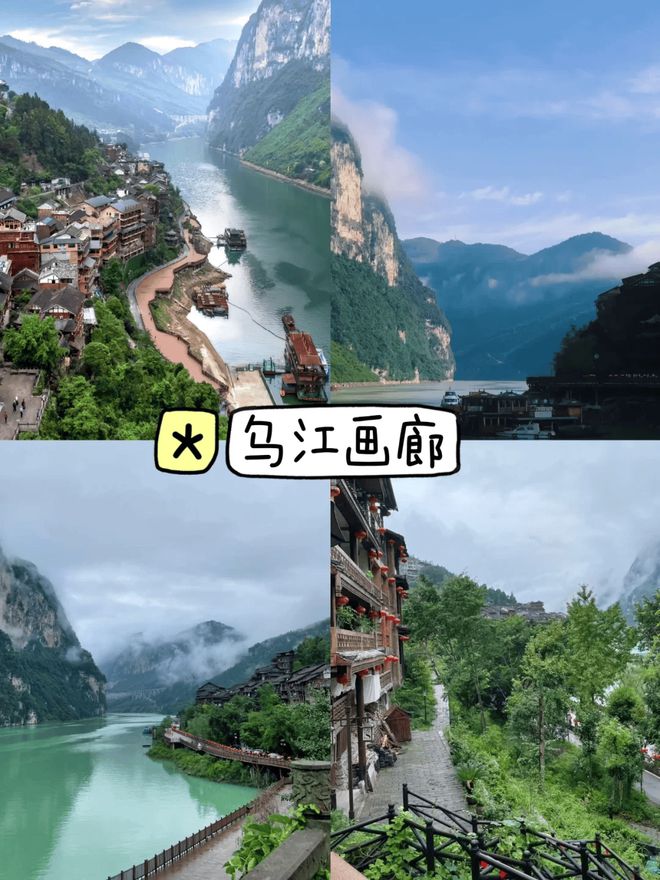 2024年超全重庆旅游攻略:游玩路线+网红景点+美食+防坑指南(图13) 2024年超全重庆旅游攻略:游玩路线+网红景点+美食+防坑指南(图13)