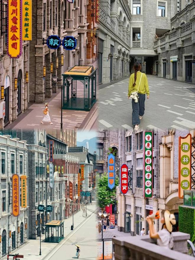 2024年超全重庆旅游攻略:游玩路线+网红景点+美食+防坑指南(图12) 2024年超全重庆旅游攻略:游玩路线+网红景点+美食+防坑指南(图12)