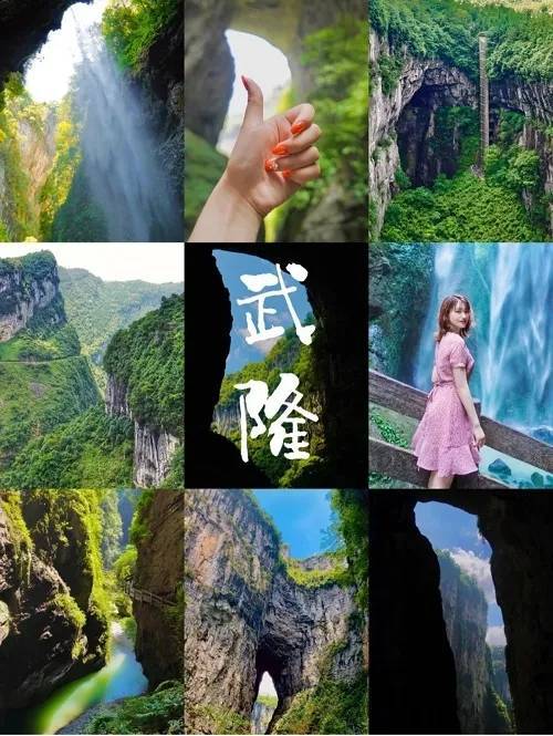 2024年超全重庆旅游攻略:游玩路线+网红景点+美食+防坑指南(图9) 2024年超全重庆旅游攻略:游玩路线+网红景点+美食+防坑指南(图9)
