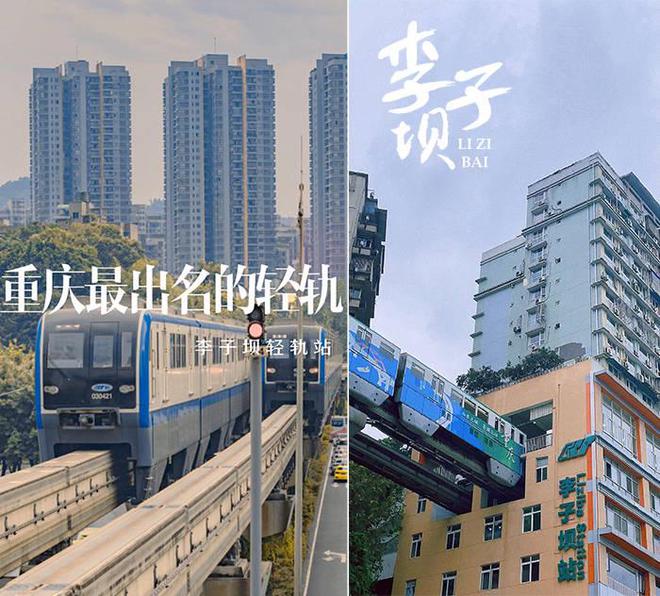 2024年超全重庆旅游攻略:游玩路线+网红景点+美食+防坑指南(图15) 2024年超全重庆旅游攻略:游玩路线+网红景点+美食+防坑指南(图15)