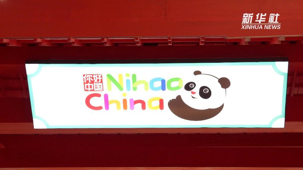 中国特色旅游展亮相2024伦敦世界旅游交易会(图1)