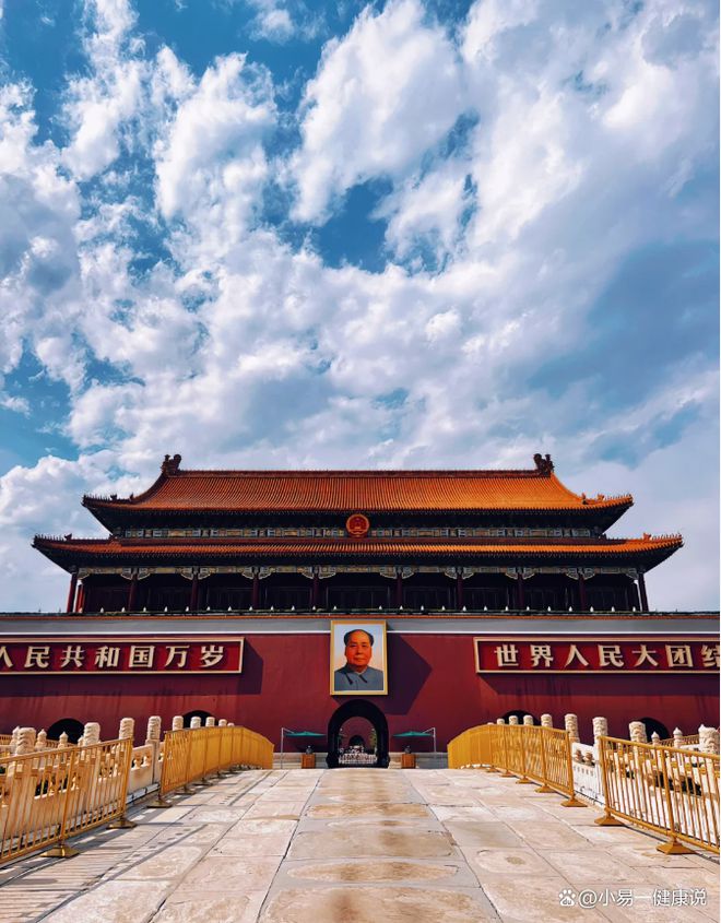 2024北京旅游最佳实用攻略北京跟团游详细路线热门景点攻略(图2) 2024北京旅游最佳实用攻略北京跟团游详细路线热门景点攻略(图2)