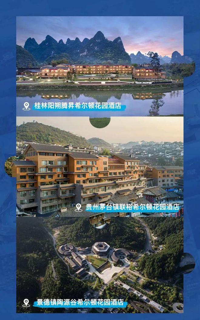 行业周报：2024伦敦世界旅游交易会：“你好！中国”亮点多；前三季度旅行服务进出口150528亿元(图5)