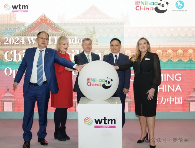 展现中国旅游高质量发展中国展区升级亮相2024伦敦世界旅游交易会!(图3) 展现中国旅游高质量发展中国展区升级亮相2024伦敦世界旅游交易会!(图3)