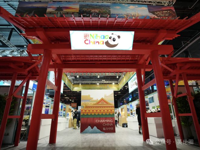 展现中国旅游高质量发展中国展区升级亮相2024伦敦世界旅游交易会!(图4) 展现中国旅游高质量发展中国展区升级亮相2024伦敦世界旅游交易会!(图4)