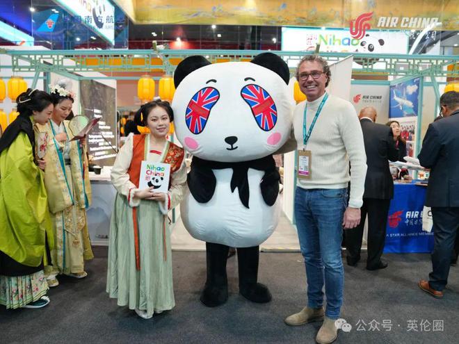 展现中国旅游高质量发展中国展区升级亮相2024伦敦世界旅游交易会!(图6) 展现中国旅游高质量发展中国展区升级亮相2024伦敦世界旅游交易会!(图6)