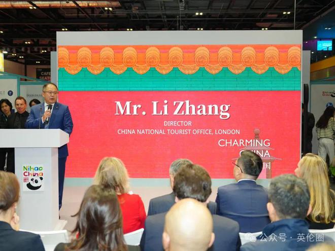 展现中国旅游高质量发展中国展区升级亮相2024伦敦世界旅游交易会!(图7) 展现中国旅游高质量发展中国展区升级亮相2024伦敦世界旅游交易会!(图7)