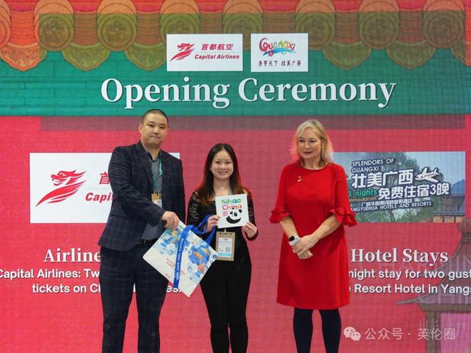 展现中国旅游高质量发展中国展区升级亮相2024伦敦世界旅游交易会!(图13) 展现中国旅游高质量发展中国展区升级亮相2024伦敦世界旅游交易会!(图13)