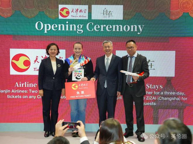展现中国旅游高质量发展中国展区升级亮相2024伦敦世界旅游交易会!(图14) 展现中国旅游高质量发展中国展区升级亮相2024伦敦世界旅游交易会!(图14)