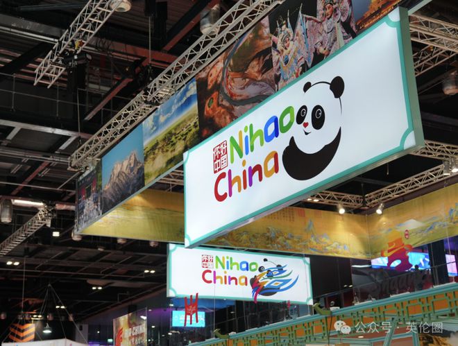 展现中国旅游高质量发展中国展区升级亮相2024伦敦世界旅游交易会!(图21) 展现中国旅游高质量发展中国展区升级亮相2024伦敦世界旅游交易会!(图21)