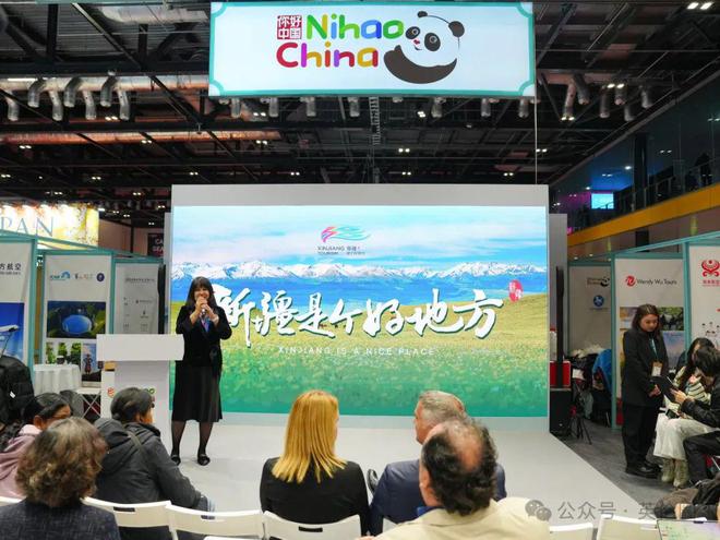展现中国旅游高质量发展中国展区升级亮相2024伦敦世界旅游交易会!(图19) 展现中国旅游高质量发展中国展区升级亮相2024伦敦世界旅游交易会!(图19)