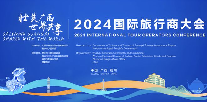 清研智观 助力文化强国建设数字化技术引领文旅消费新趋势(图9)