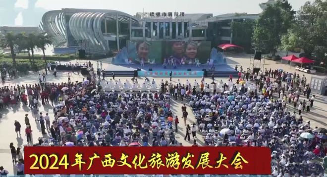 清研智观 助力文化强国建设数字化技术引领文旅消费新趋势(图5)