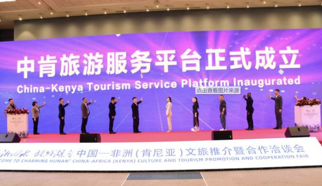清研智观 助力文化强国建设数字化技术引领文旅消费新趋势(图7)