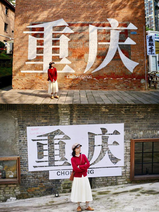 2024重庆旅游攻略自由行必看带你玩转山城！(图3)