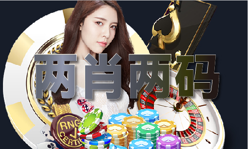 奥门开彩开奖+结果2023澳门历史记录 - 奥门开彩开奖+结果2023澳门历史记录安装版V(图1)